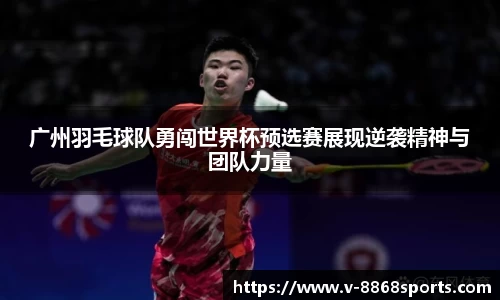 8868体育在线直播平台