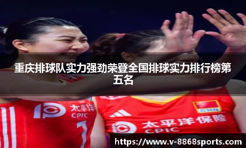 8868体育在线直播平台